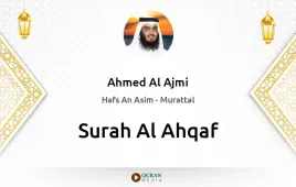 Surah Al-Ahqaf by Ahmed Al Ajmi download & Listen