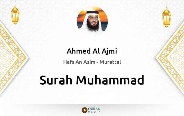 Surah Muhammad MP3 Ahmed Al Ajmi