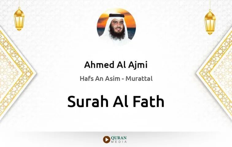 Surah Al-Fath MP3 Ahmed Al Ajmi