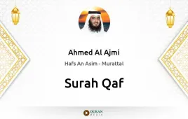 Surah Qaf by Ahmed Al Ajmi download & Listen