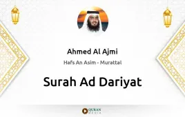 Surah Ad-Dariyat by Ahmed Al Ajmi download & Listen