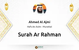 Surah Ar-Rahman by Ahmed Al Ajmi download & Listen