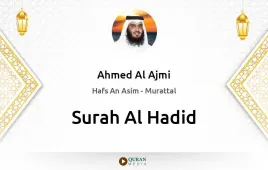 Surah Al-Hadid by Ahmed Al Ajmi download & Listen