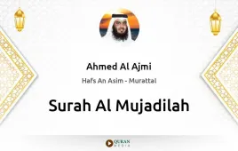 Surah Al-Mujadilah by Ahmed Al Ajmi download & Listen