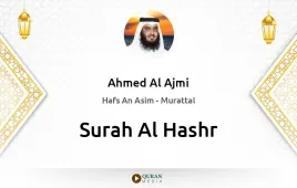 Surah Al-Hashr by Ahmed Al Ajmi download & Listen