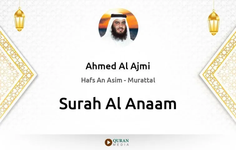 Surah Al-Anaam MP3 Ahmed Al Ajmi