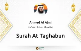 Surah At-Taghabun by Ahmed Al Ajmi download & Listen