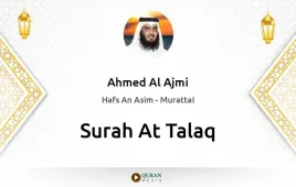 Surah At-Talaq by Ahmed Al Ajmi download & Listen