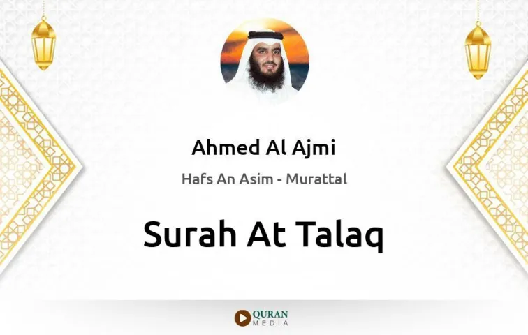 Surah At-Talaq MP3 Ahmed Al Ajmi