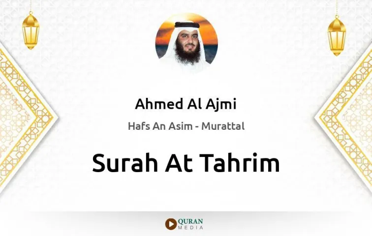 Surah At-Tahrim MP3 Ahmed Al Ajmi