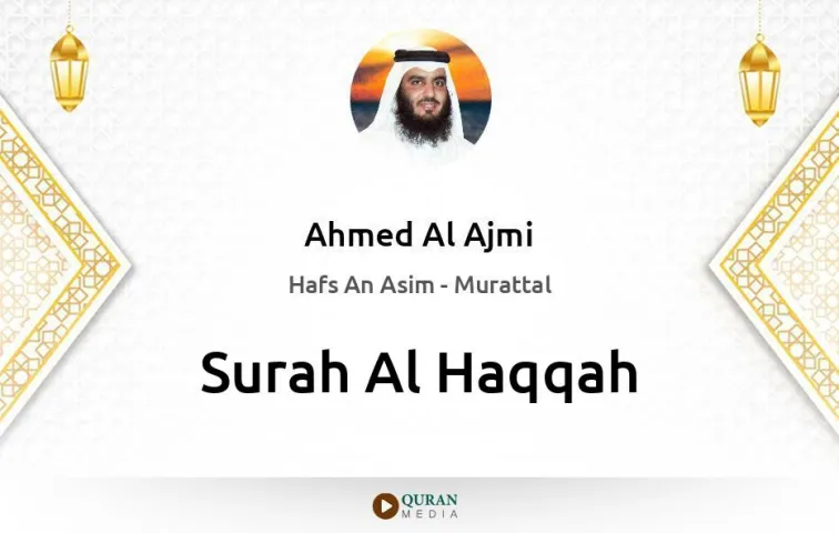 Surah Al-Haqqah MP3 Ahmed Al Ajmi