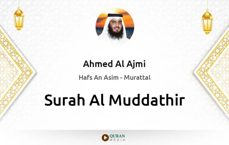 Surah Al-Muddathir MP3 Ahmed Al Ajmi