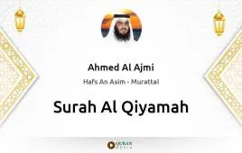 Surah Al-Qiyamah by Ahmed Al Ajmi download & Listen