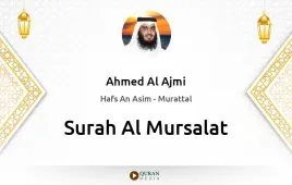 Surah Al-Mursalat by Ahmed Al Ajmi download & Listen