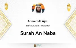 Surah An-Naba by Ahmed Al Ajmi download & Listen