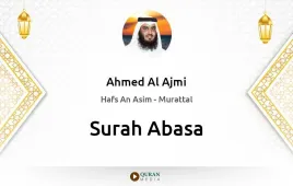 Surah Abasa by Ahmed Al Ajmi download & Listen