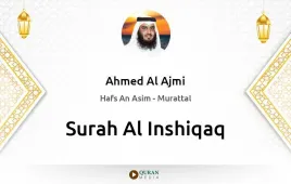 Surah Al-Inshiqaq by Ahmed Al Ajmi download & Listen