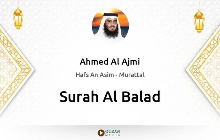 Surah Al-Balad MP3 Ahmed Al Ajmi