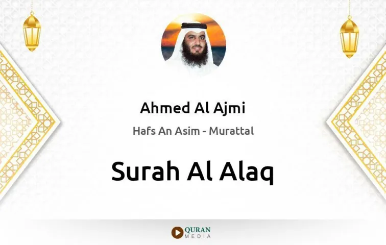 Surah Al-Alaq MP3 Ahmed Al Ajmi