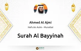 Surah Al-Bayyinah by Ahmed Al Ajmi download & Listen