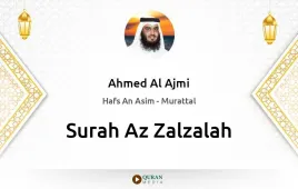 Surah Az-Zalzalah by Ahmed Al Ajmi download & Listen