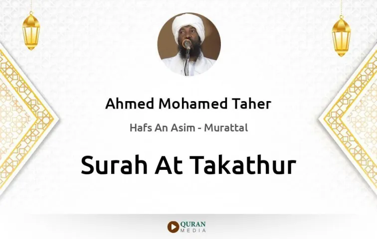 Surah At-Takathur MP3 Ahmed Mohamed Taher