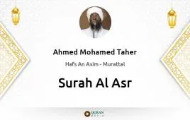 Surah Al-Asr by Ahmed Mohamed Taher download & Listen