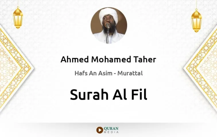 Surah Al-Fil MP3 Ahmed Mohamed Taher