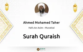 Surah Quraish by Ahmed Mohamed Taher download & Listen