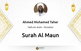 Surah Al-Maun by Ahmed Mohamed Taher download & Listen