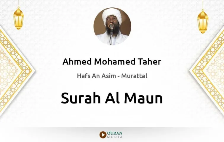 Surah Al-Maun MP3 Ahmed Mohamed Taher