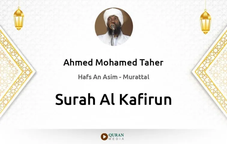 Surah Al-Kafirun MP3 Ahmed Mohamed Taher