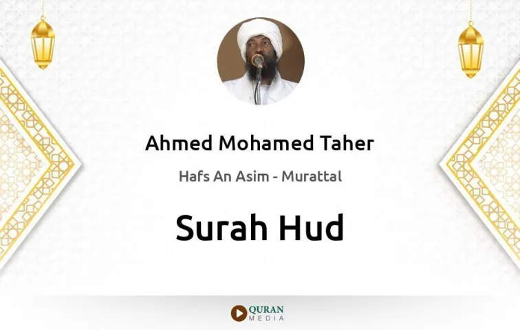 Surah Hud MP3 Ahmed Mohamed Taher