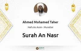 Surah An-Nasr by Ahmed Mohamed Taher download & Listen