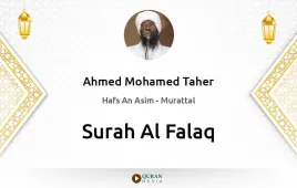 Surah Al-Falaq by Ahmed Mohamed Taher download & Listen