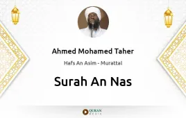 Surah An-Nas by Ahmed Mohamed Taher download & Listen