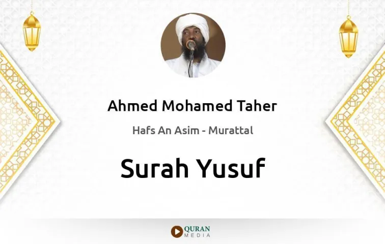 Surah Yusuf MP3 Ahmed Mohamed Taher