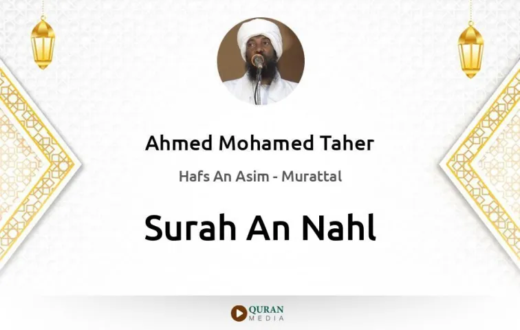 Surah An-Nahl MP3 Ahmed Mohamed Taher