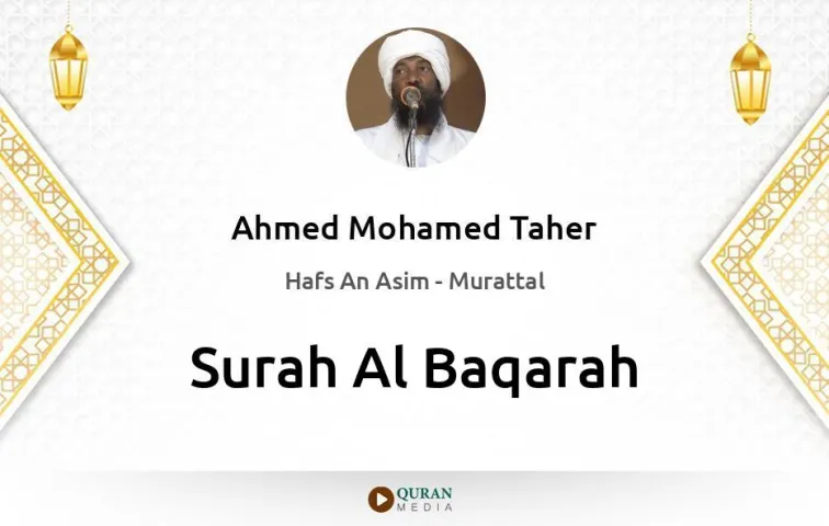 Surah Al-Baqarah MP3 Ahmed Mohamed Taher