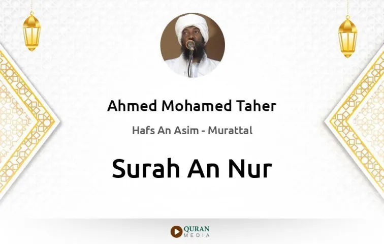 Surah An-Nur MP3 Ahmed Mohamed Taher