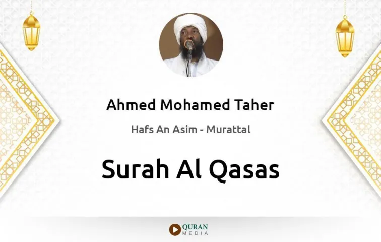 Surah Al-Qasas MP3 Ahmed Mohamed Taher