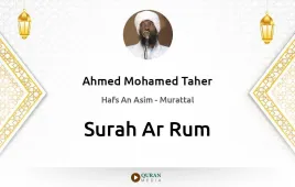 Surah Ar-Rum by Ahmed Mohamed Taher download & Listen