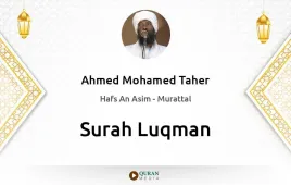 Surah Luqman by Ahmed Mohamed Taher download & Listen