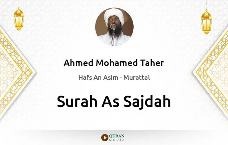 Surah As-Sajdah MP3 Ahmed Mohamed Taher