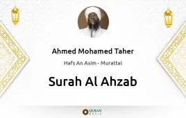 Surah Al-Ahzab by Ahmed Mohamed Taher download & Listen