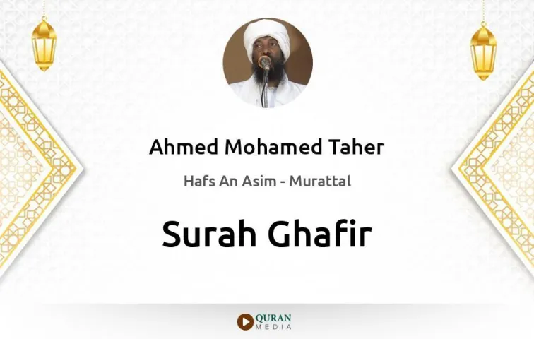 Surah Ghafir MP3 Ahmed Mohamed Taher