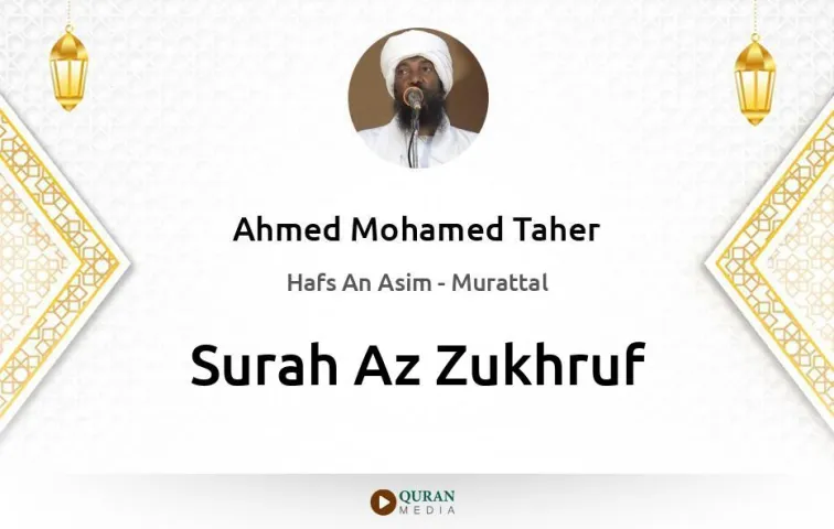 Surah Az-Zukhruf MP3 Ahmed Mohamed Taher