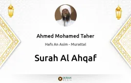 Surah Al-Ahqaf by Ahmed Mohamed Taher download & Listen