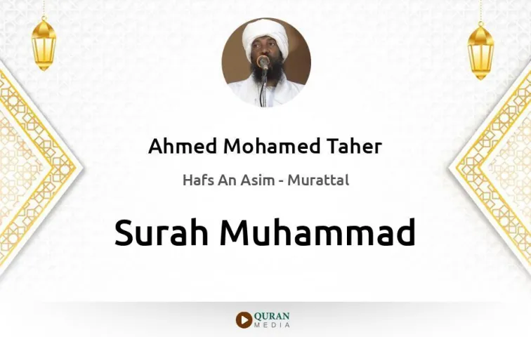 Surah Muhammad MP3 Ahmed Mohamed Taher