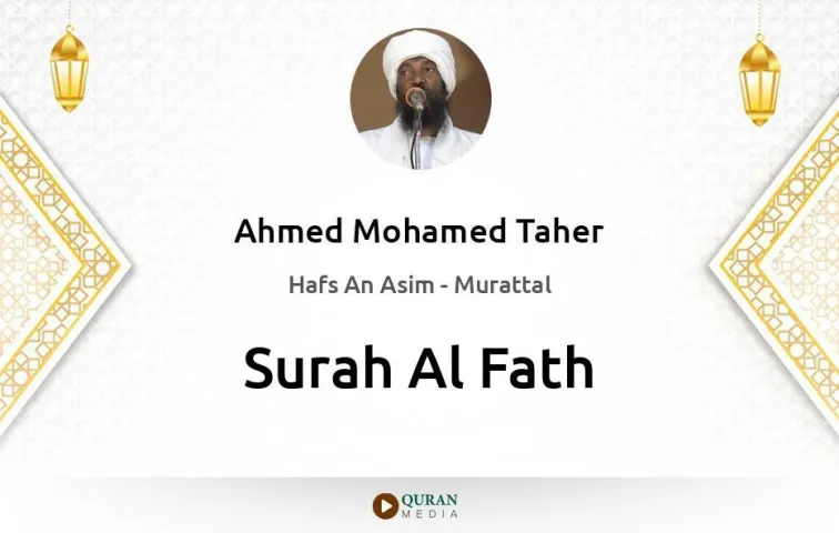 Surah Al-Fath MP3 Ahmed Mohamed Taher